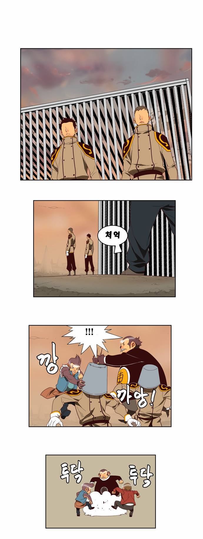 갓 오브 하이스쿨 144화 15