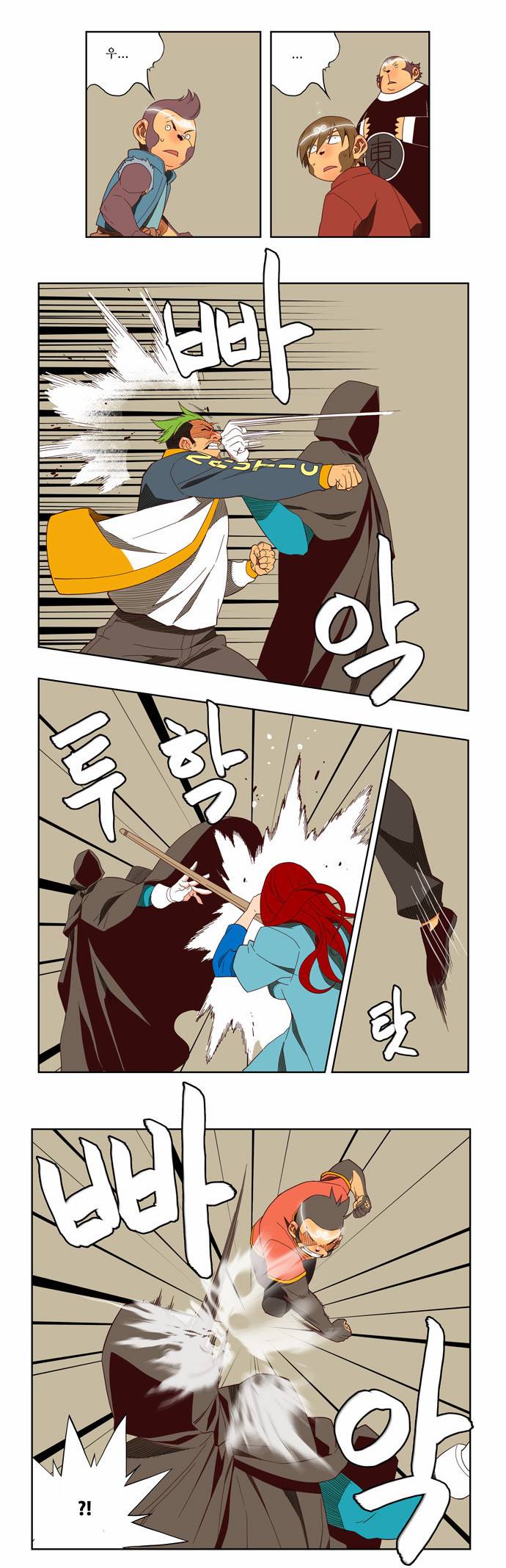 갓 오브 하이스쿨 144화 18