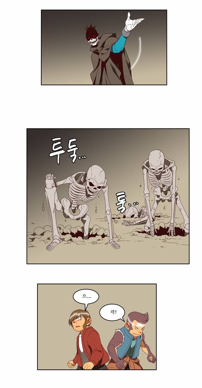 갓 오브 하이스쿨 144화 20