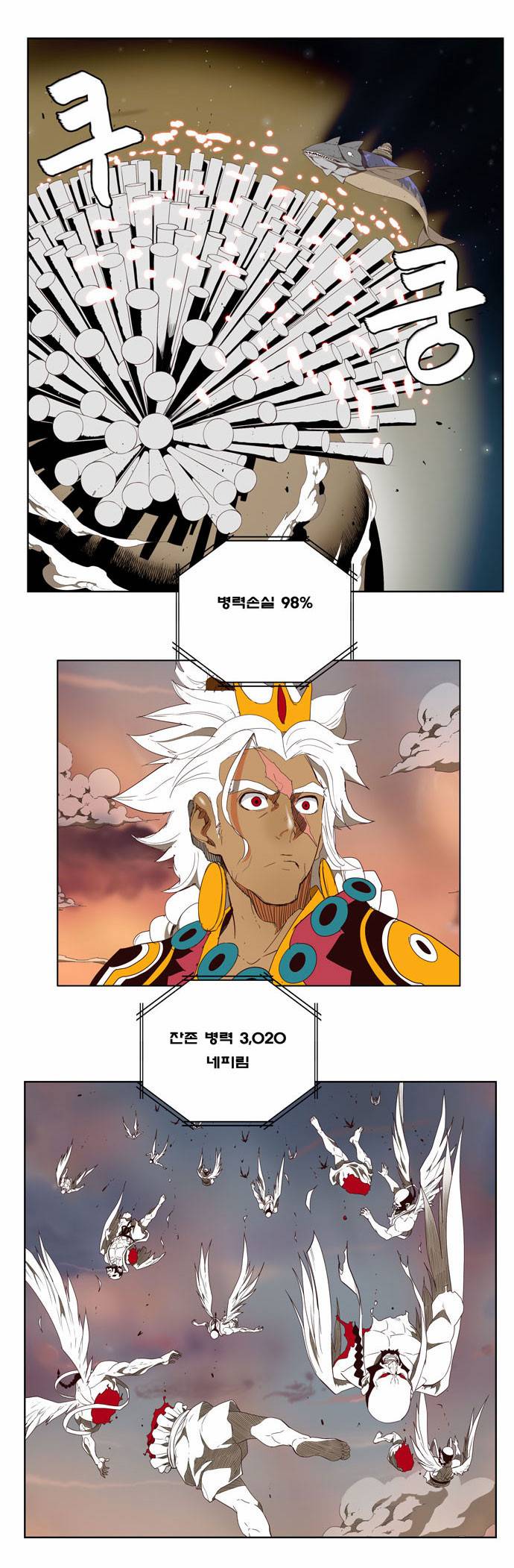갓 오브 하이스쿨 154화 6