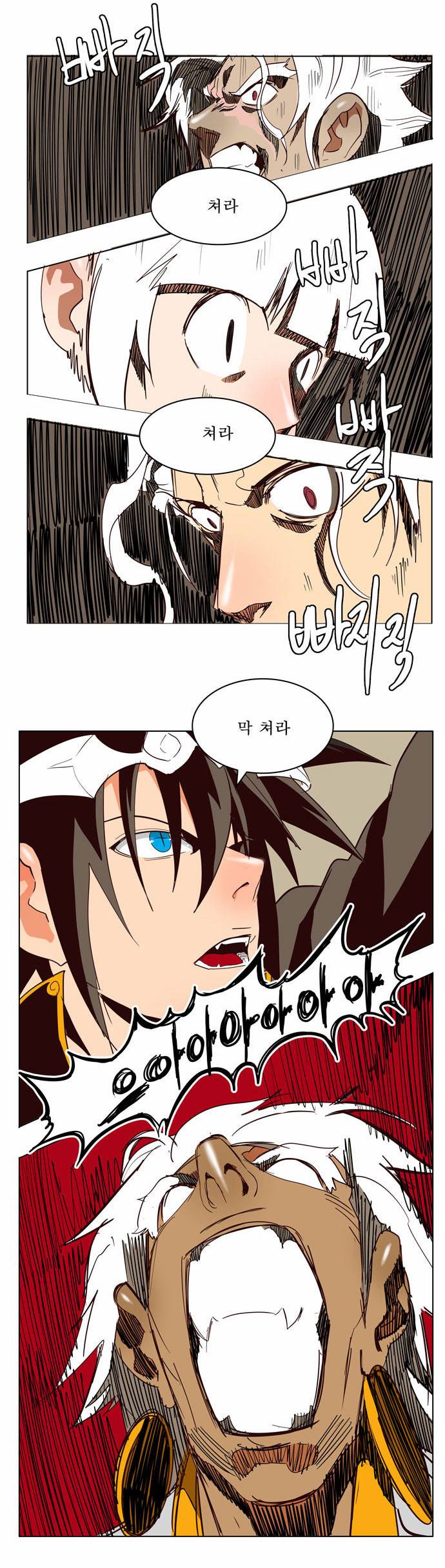 갓 오브 하이스쿨 154화 10