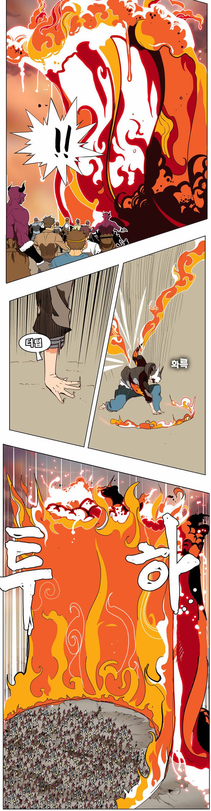 갓 오브 하이스쿨 154화 16