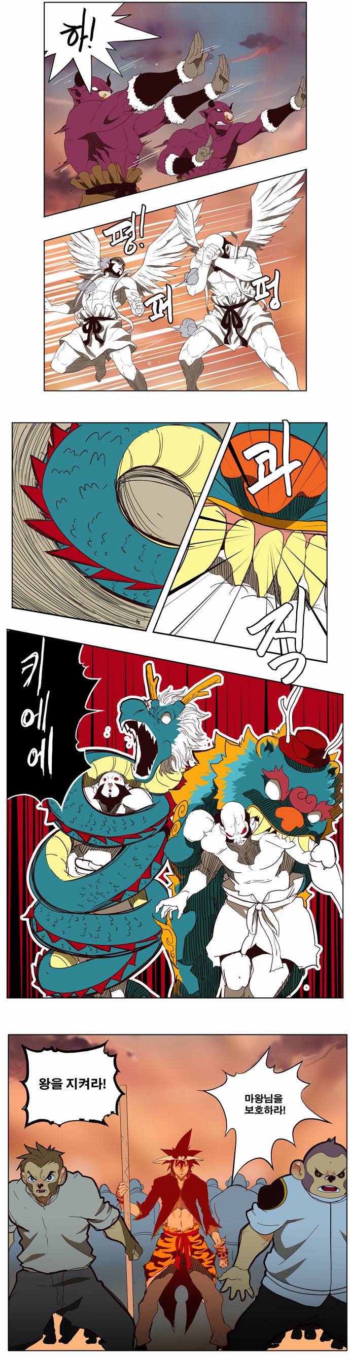 갓 오브 하이스쿨 154화 19