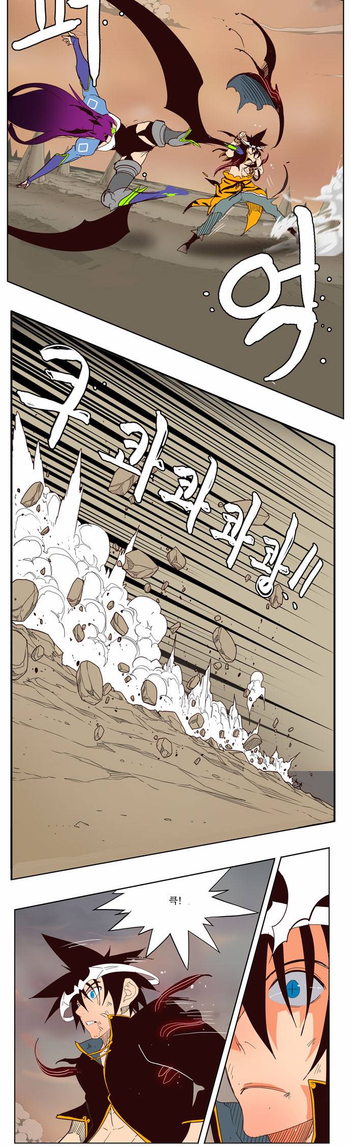 갓 오브 하이스쿨 154화 31