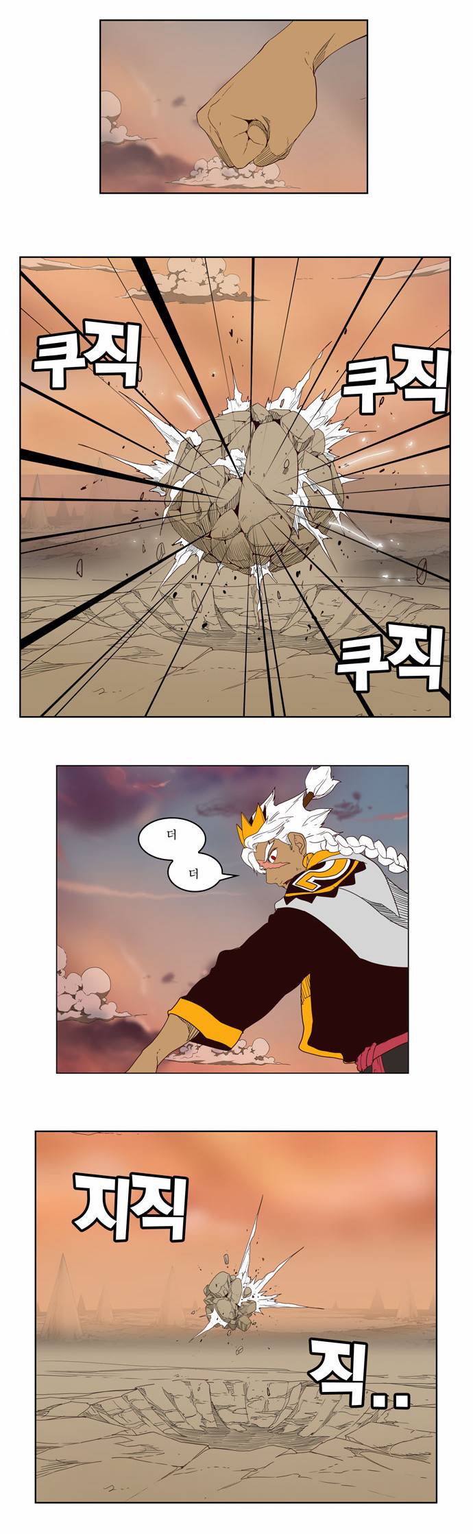 갓 오브 하이스쿨 154화 34