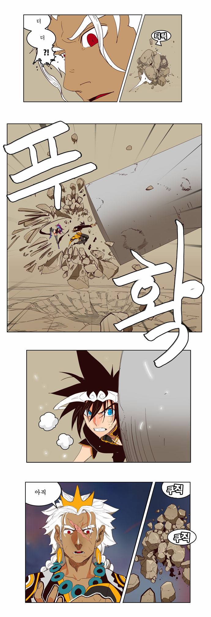 갓 오브 하이스쿨 154화 35