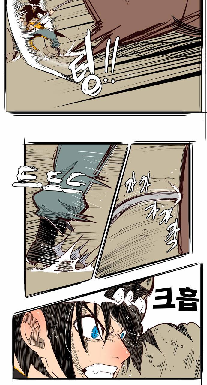 갓 오브 하이스쿨 154화 40