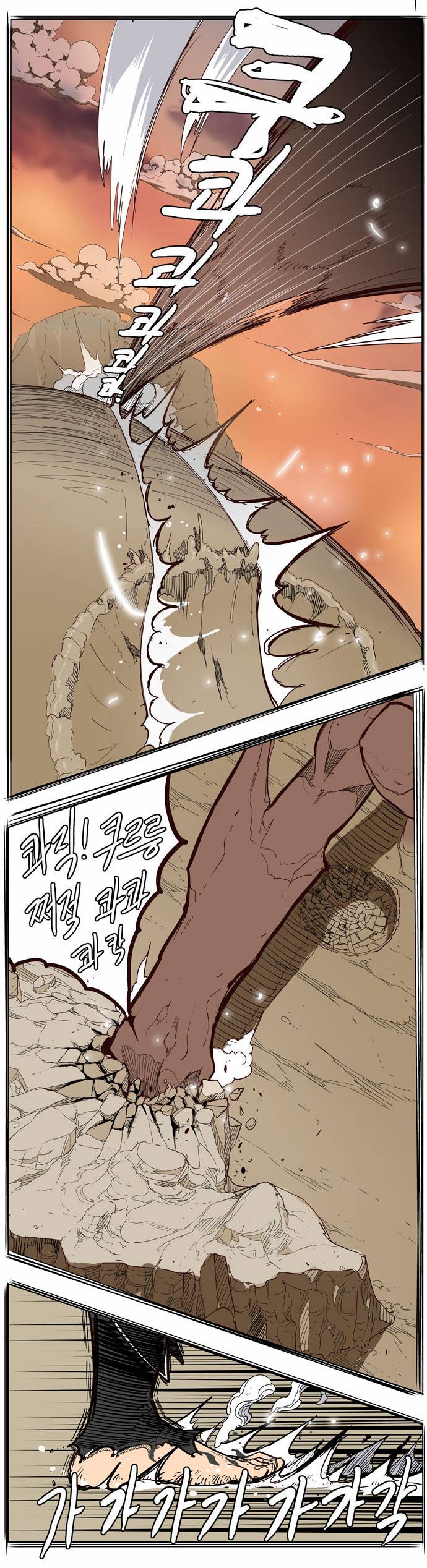 갓 오브 하이스쿨 154화 41