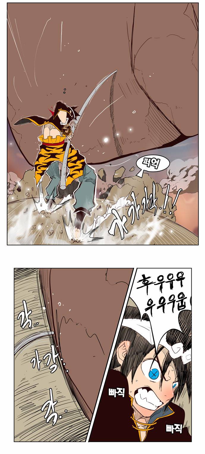 갓 오브 하이스쿨 154화 42