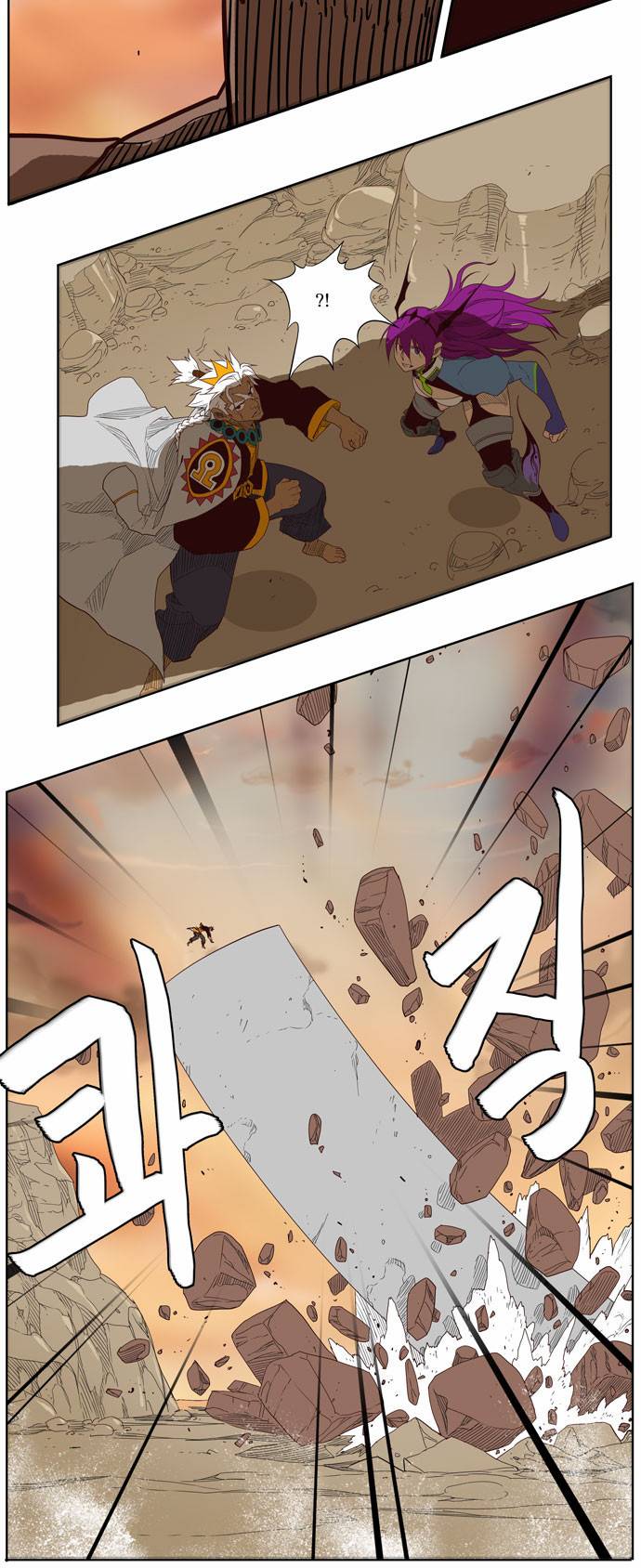 갓 오브 하이스쿨 154화 49