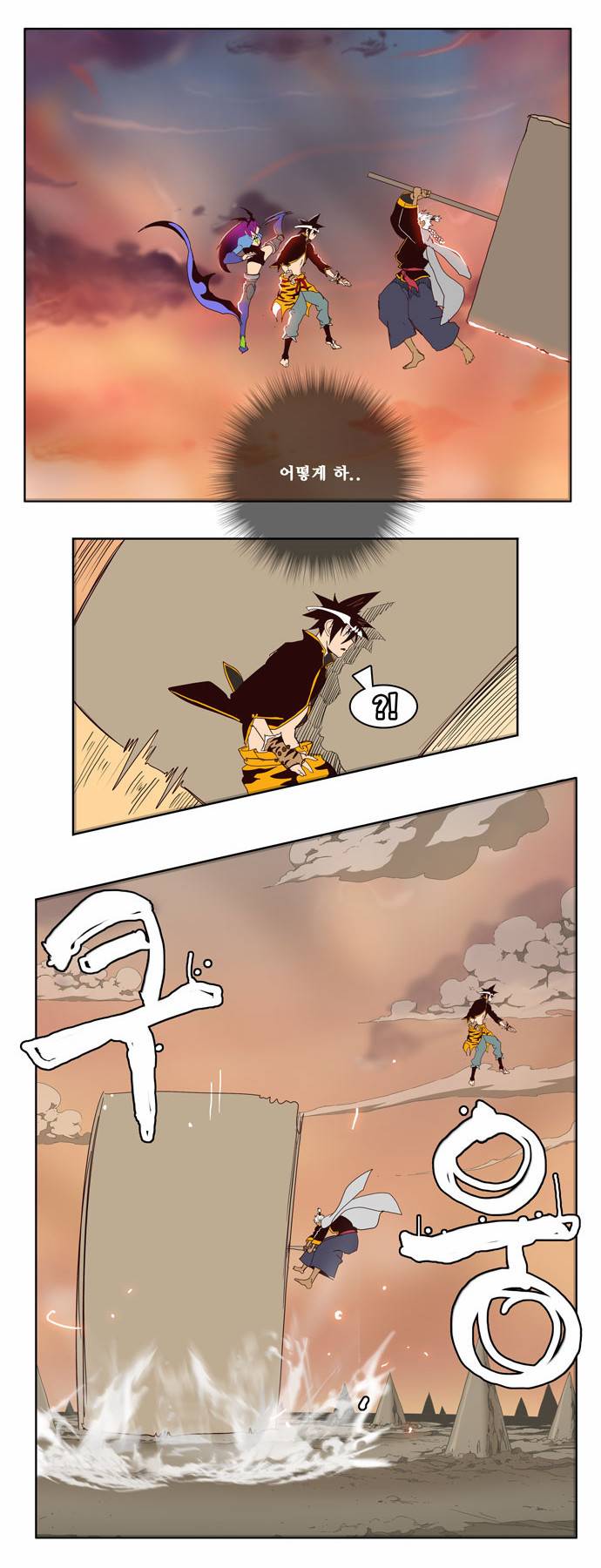 갓 오브 하이스쿨 154화 52