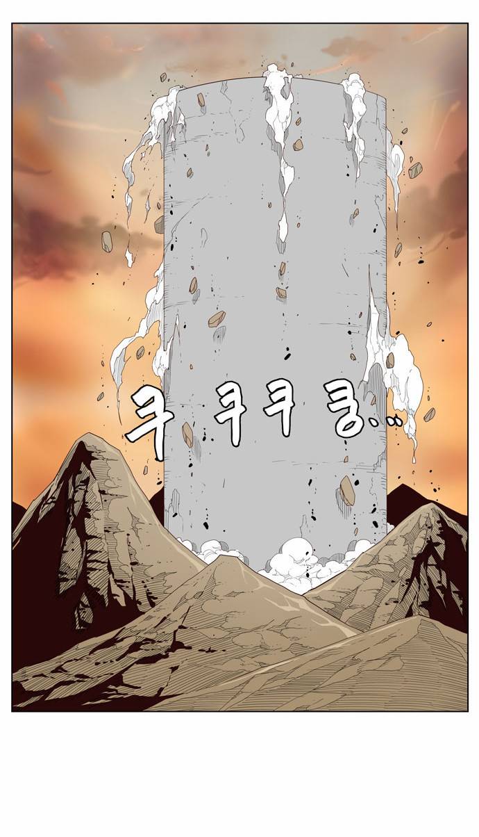 갓 오브 하이스쿨 154화 58