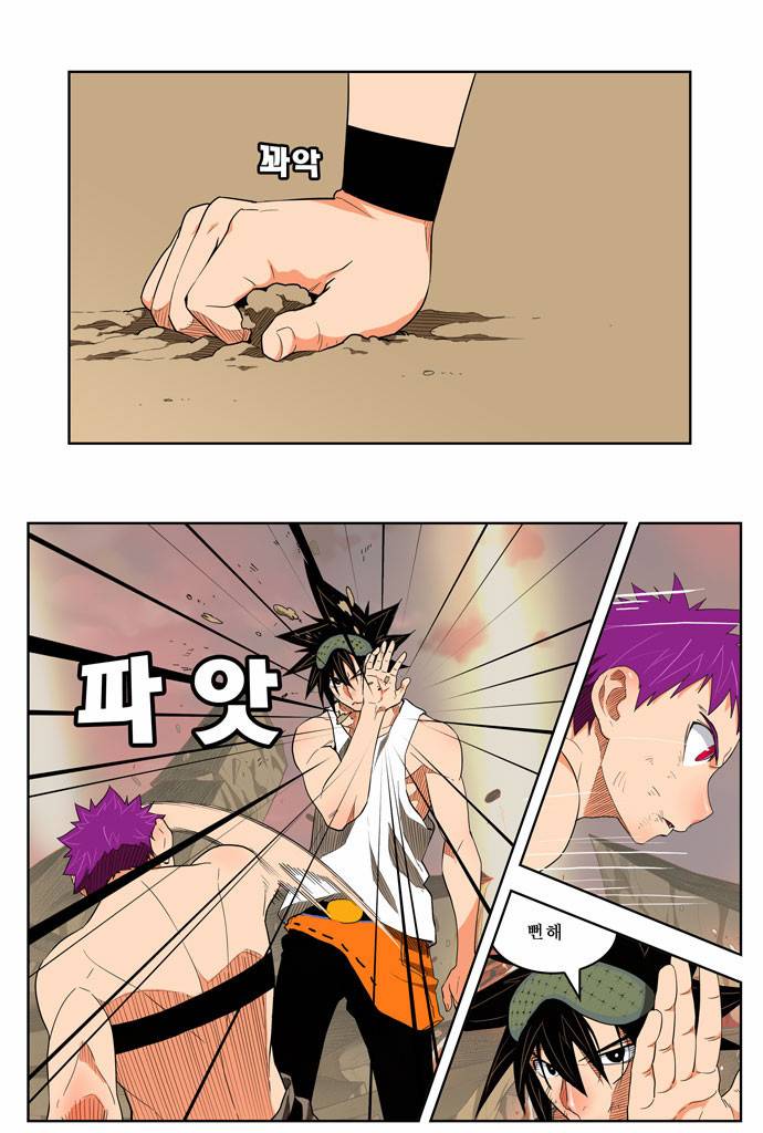 갓 오브 하이스쿨 164화 6