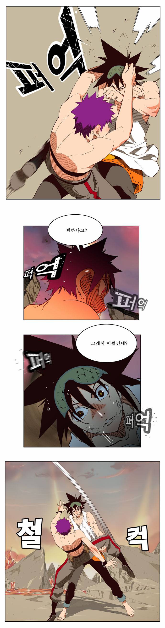 갓 오브 하이스쿨 164화 9