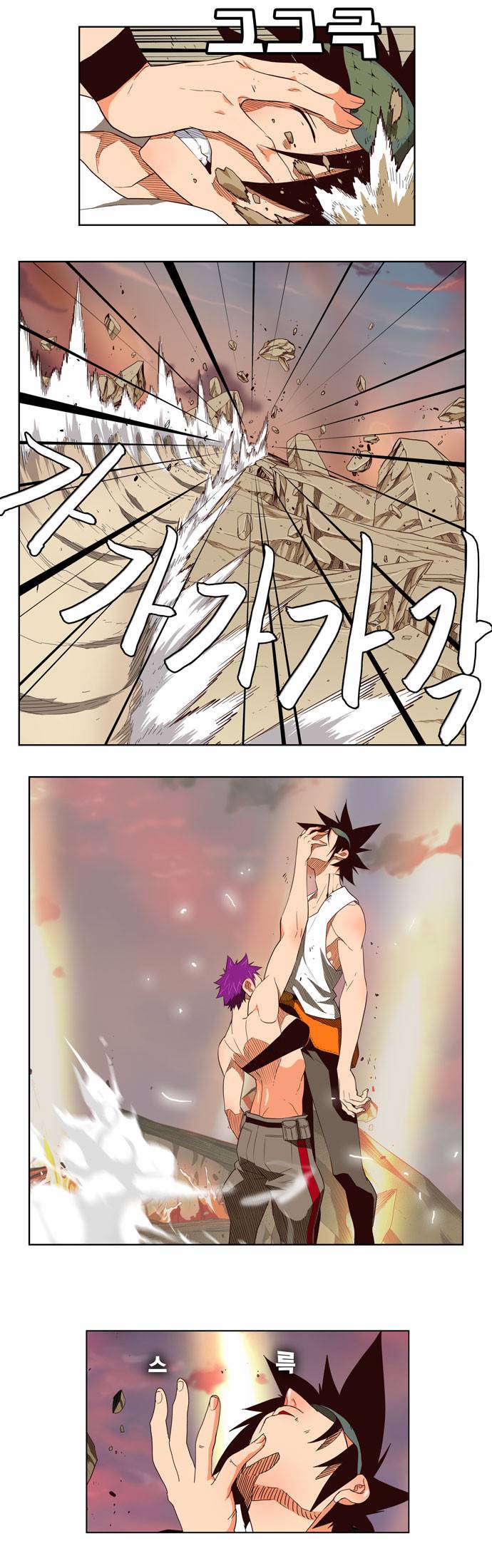 갓 오브 하이스쿨 164화 13