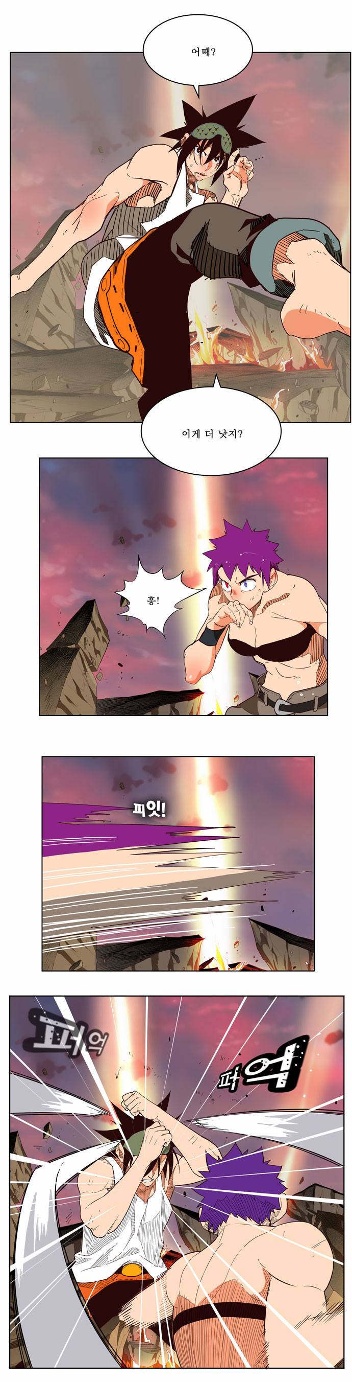 갓 오브 하이스쿨 164화 21