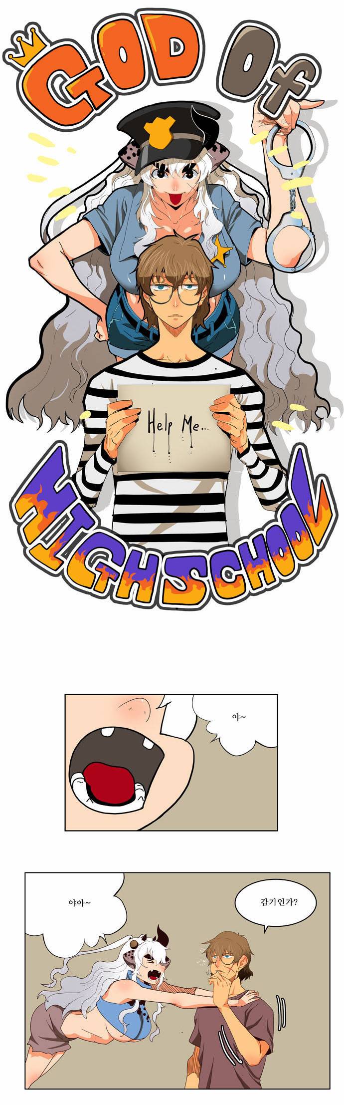 갓 오브 하이스쿨 174화 3