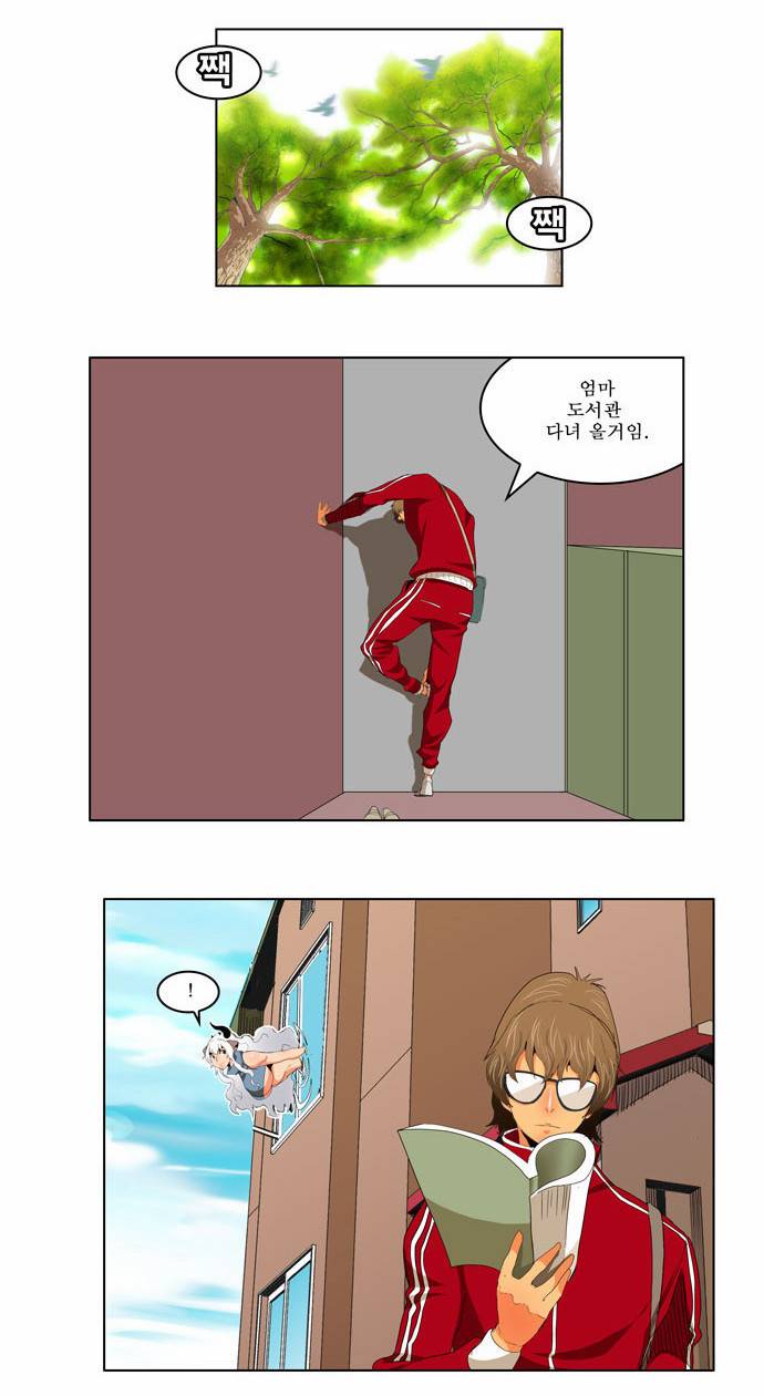 갓 오브 하이스쿨 174화 8