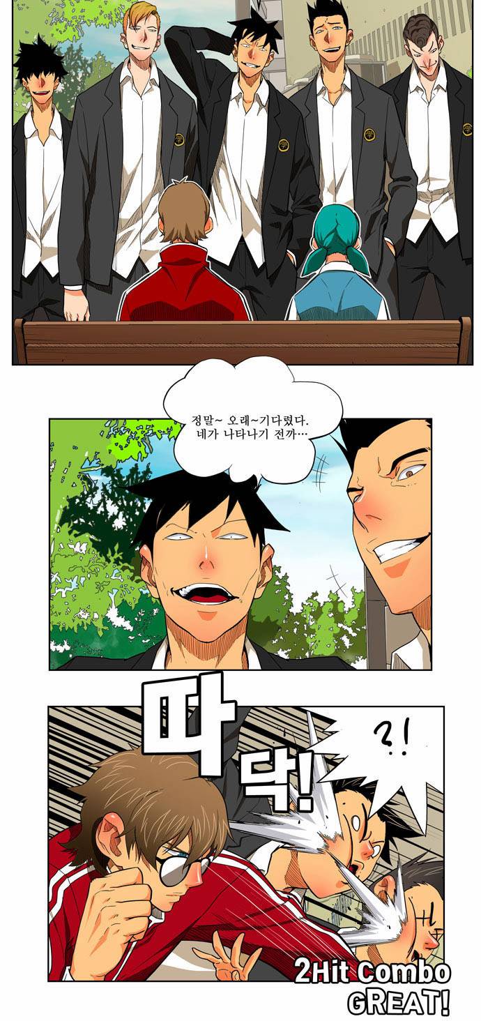 갓 오브 하이스쿨 174화 12