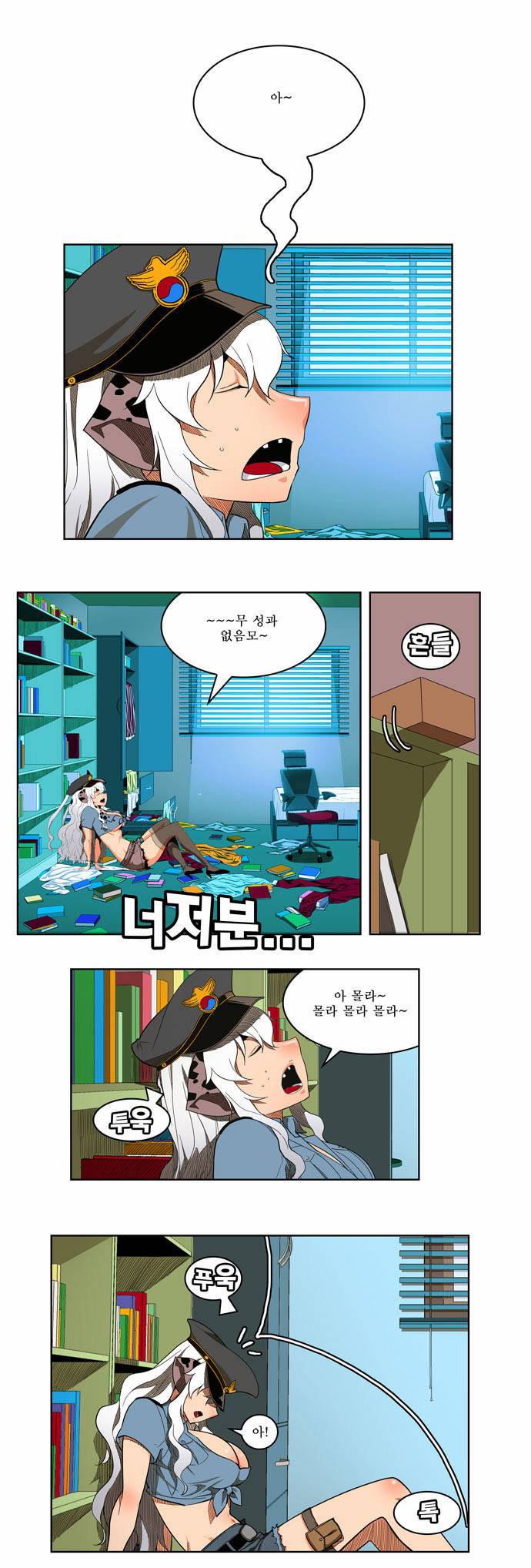 갓 오브 하이스쿨 174화 18