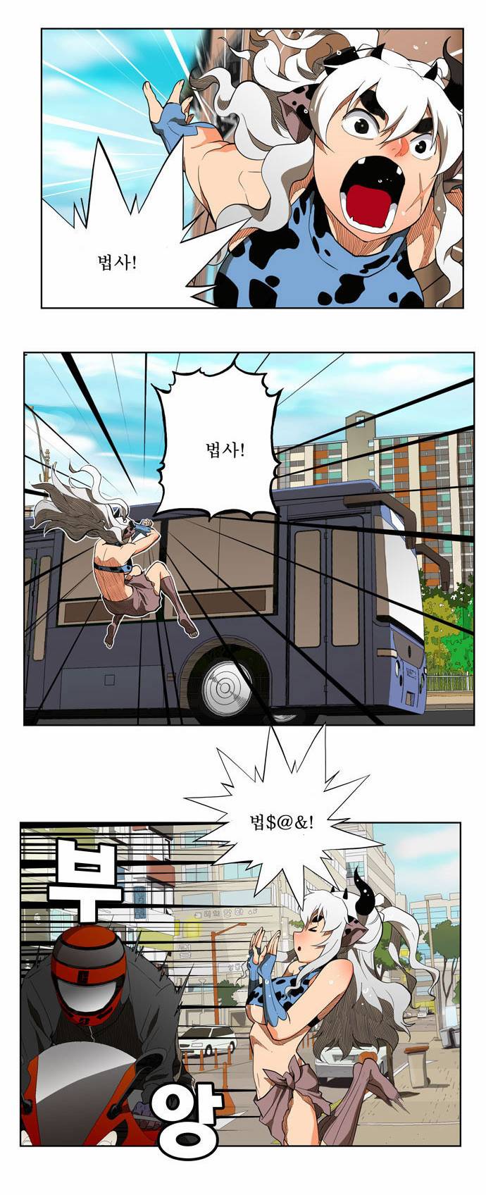 갓 오브 하이스쿨 174화 20
