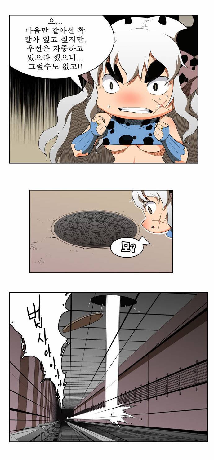 갓 오브 하이스쿨 174화 21