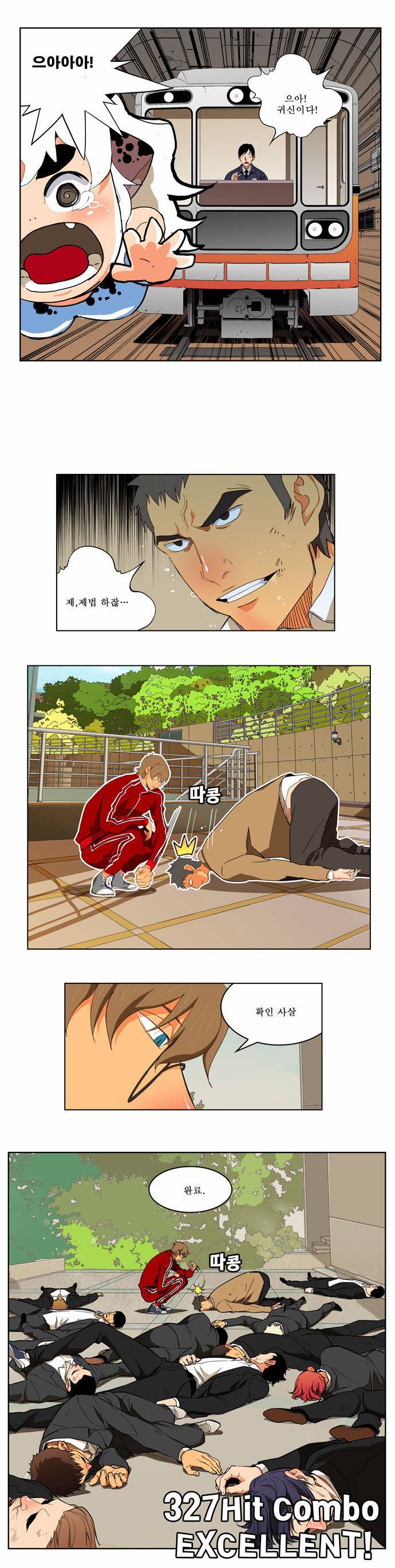 갓 오브 하이스쿨 174화 22