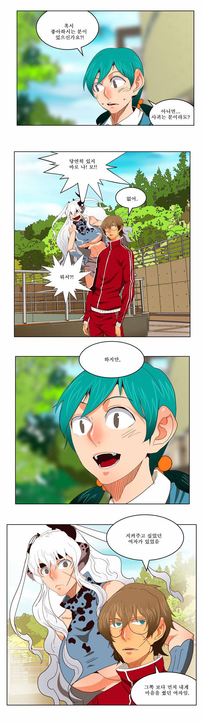 갓 오브 하이스쿨 174화 27