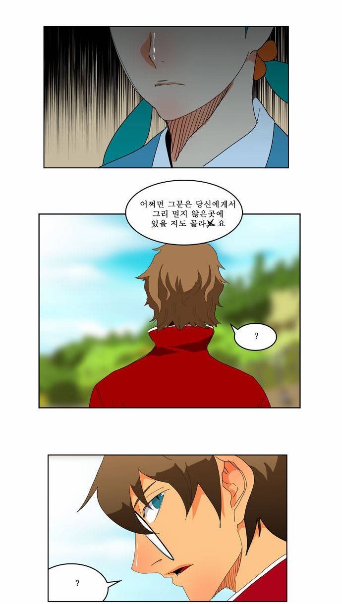 갓 오브 하이스쿨 174화 29