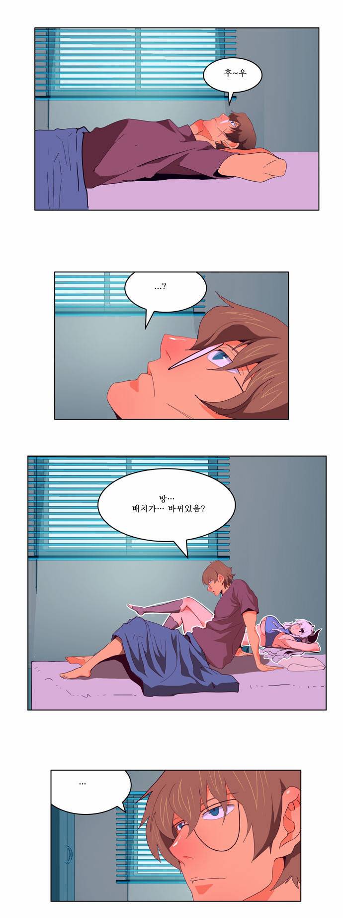 갓 오브 하이스쿨 174화 31