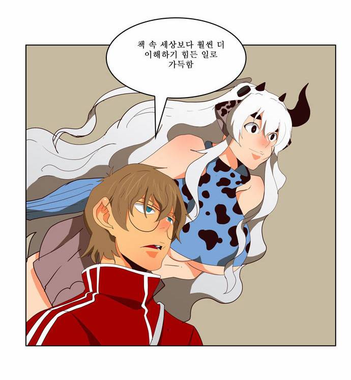 갓 오브 하이스쿨 174화 36
