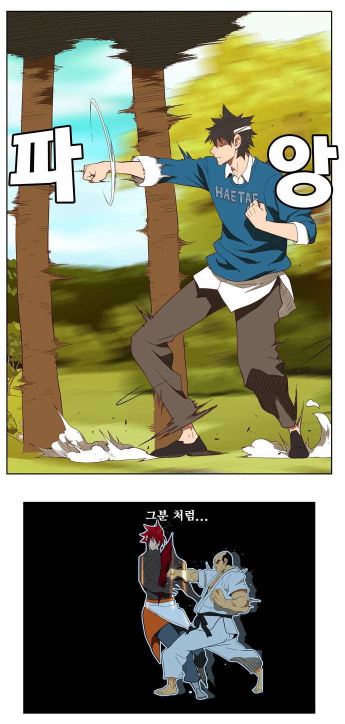 갓 오브 하이스쿨 184화 3
