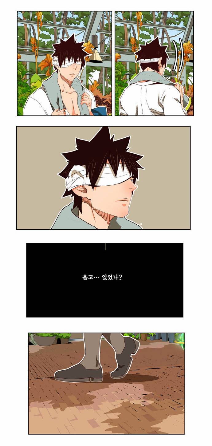 갓 오브 하이스쿨 184화 13