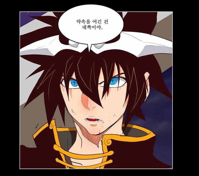 갓 오브 하이스쿨 184화 25