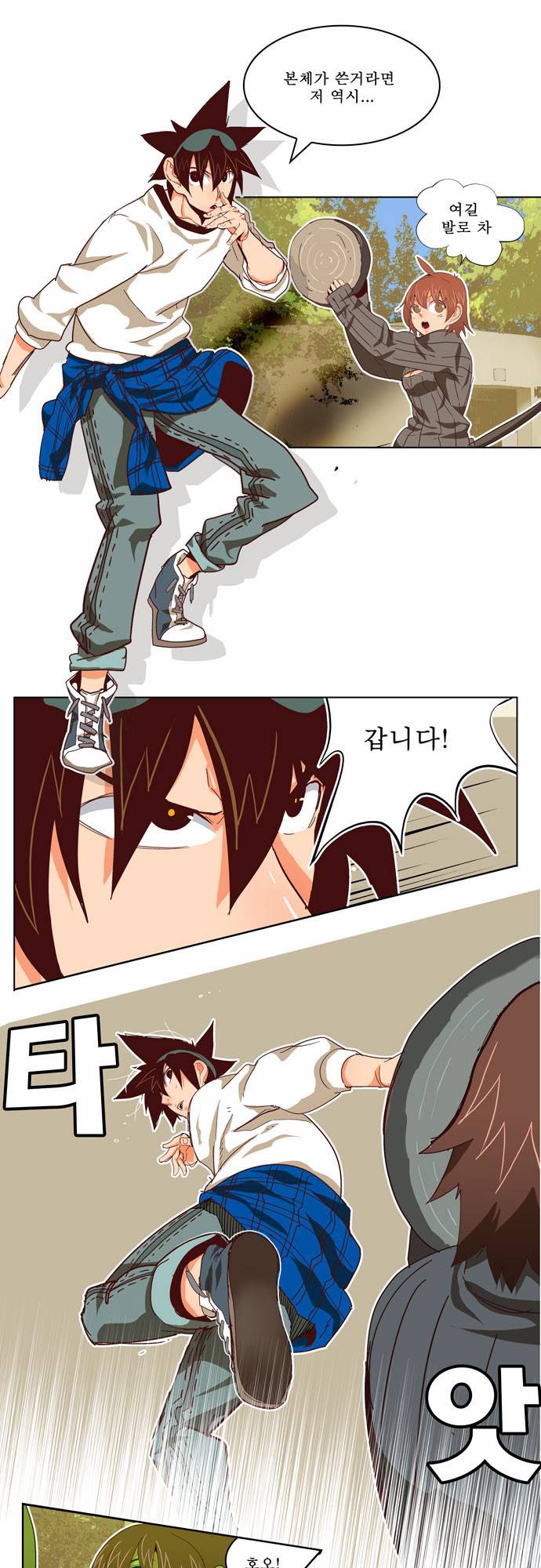 갓 오브 하이스쿨 194화 13