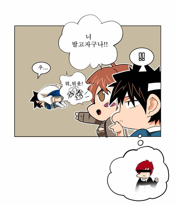 갓 오브 하이스쿨 194화 15