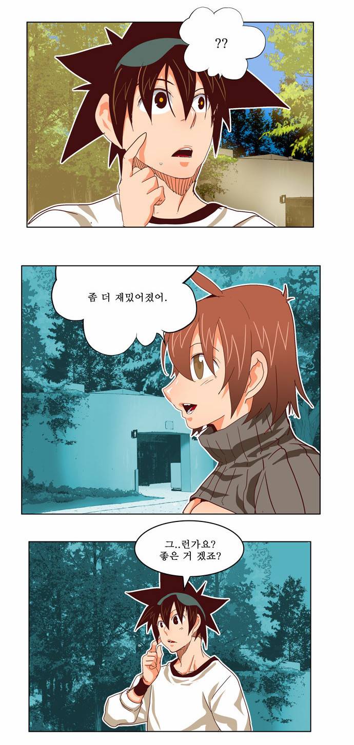 갓 오브 하이스쿨 194화 17