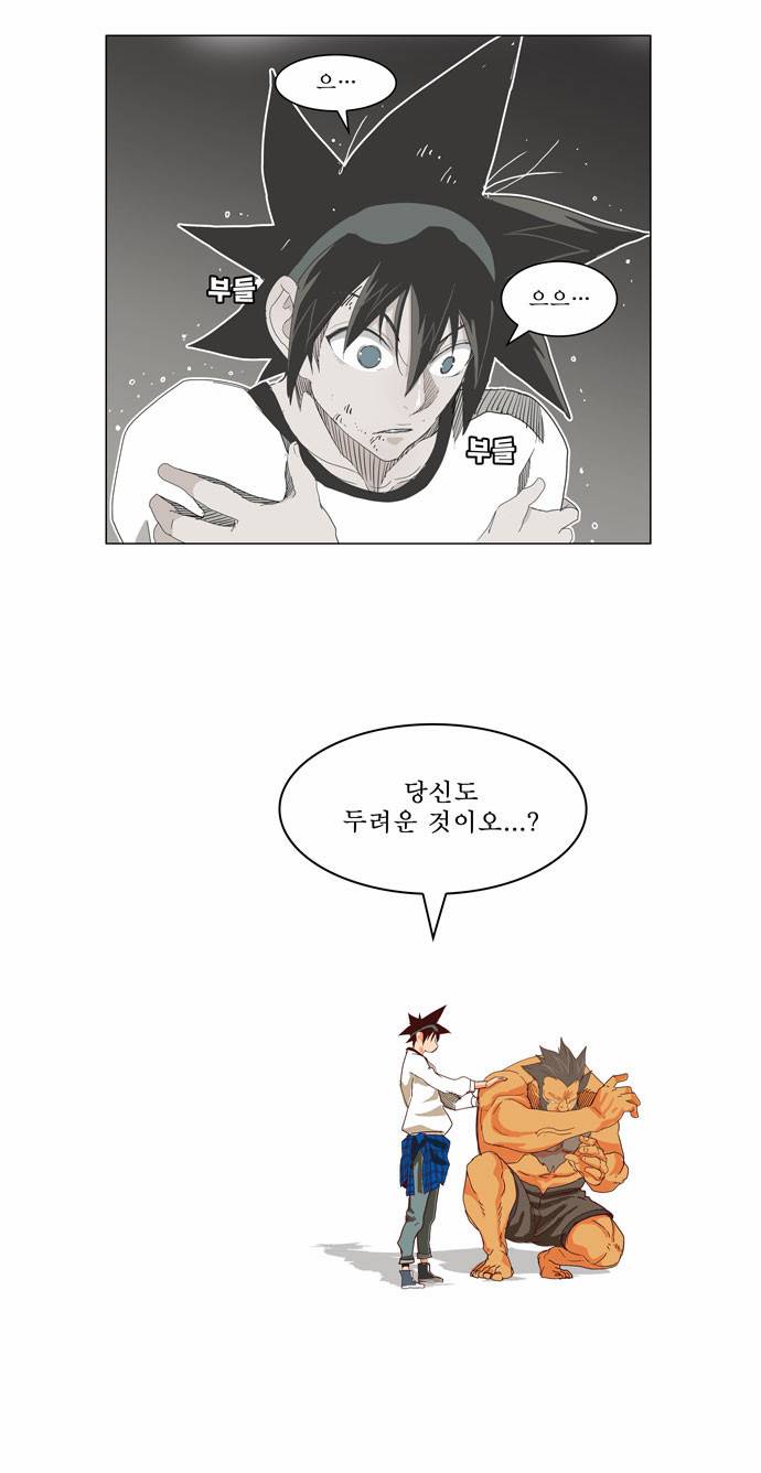갓 오브 하이스쿨 194화 21