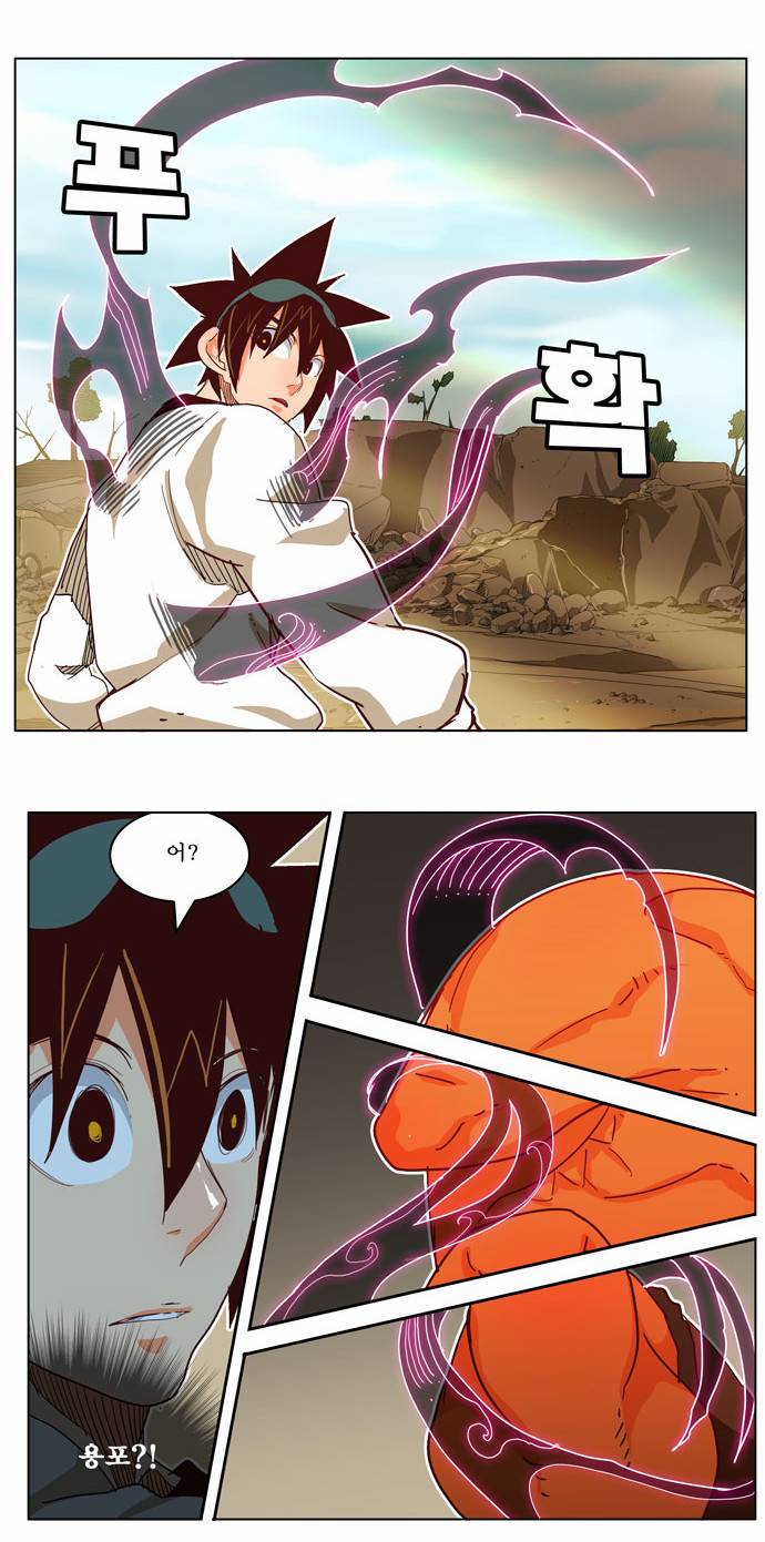 갓 오브 하이스쿨 194화 25