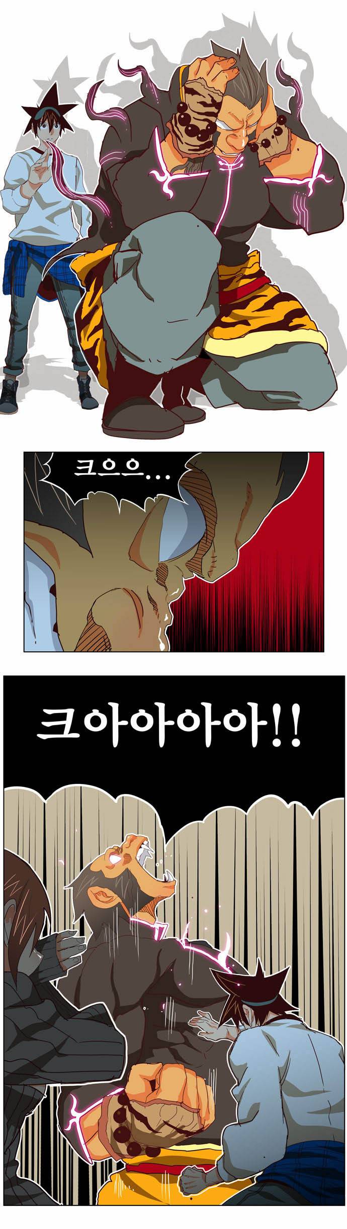 갓 오브 하이스쿨 194화 26