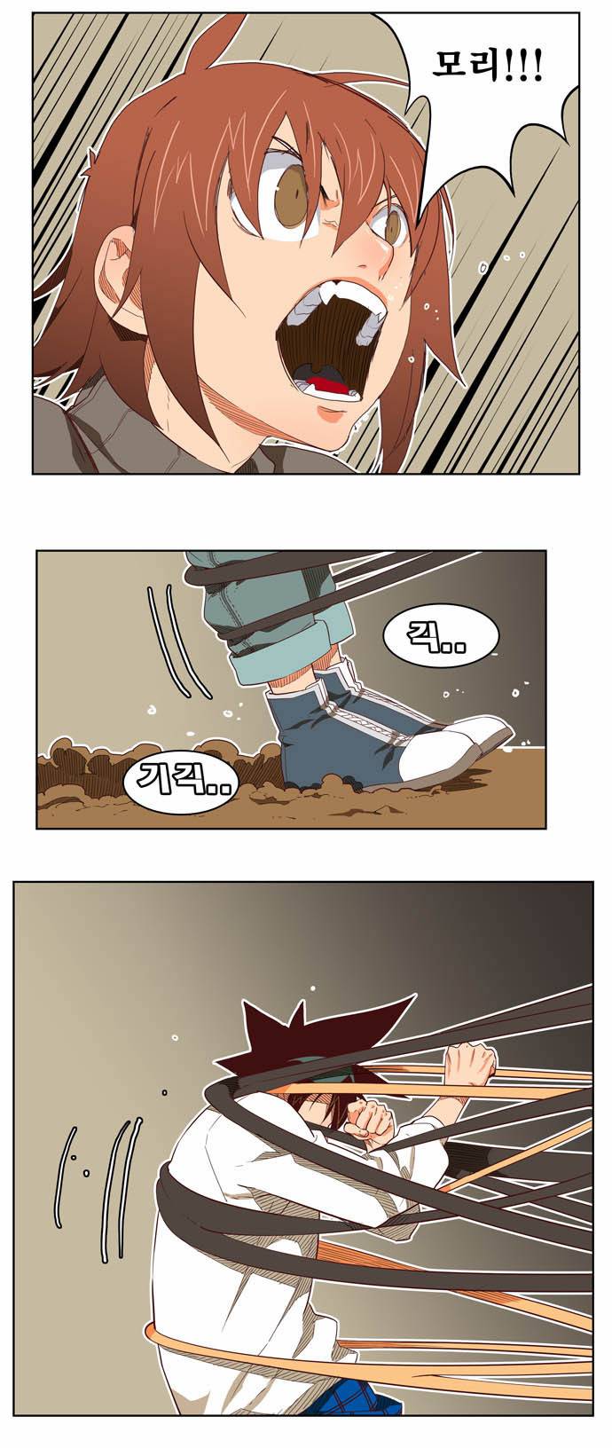 갓 오브 하이스쿨 194화 31