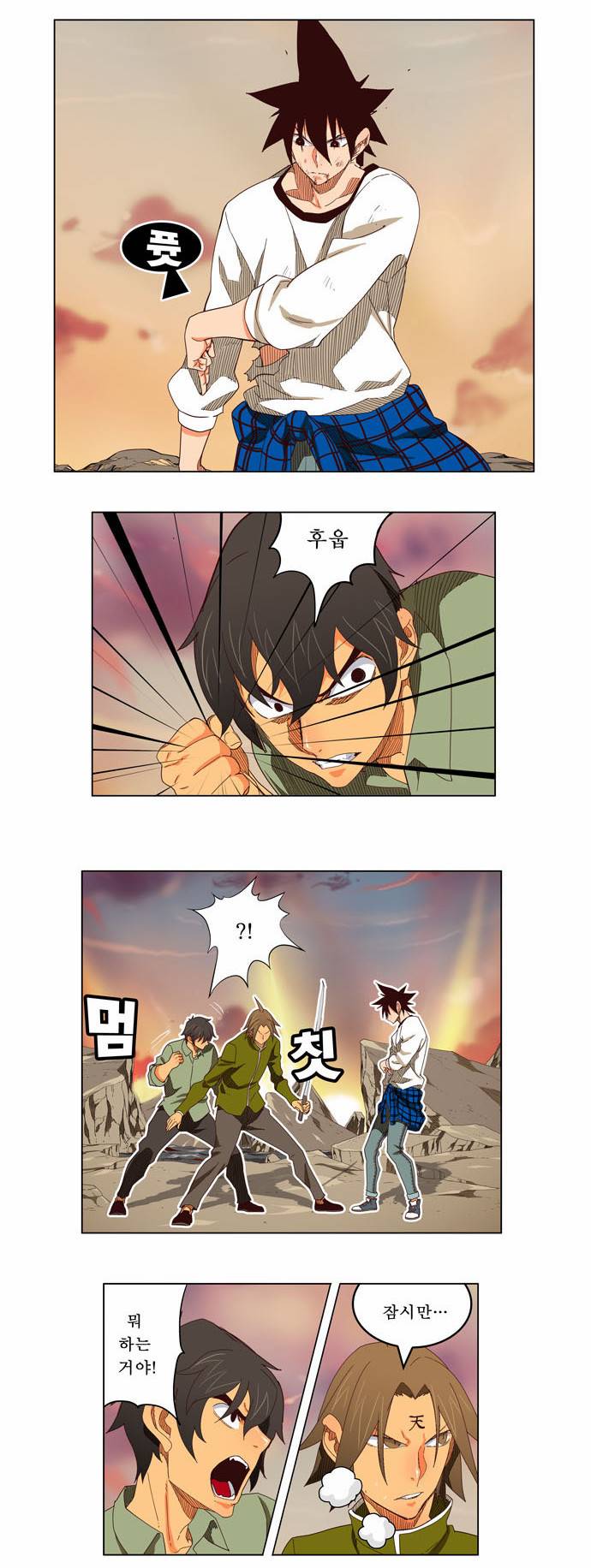 갓 오브 하이스쿨 204화 4
