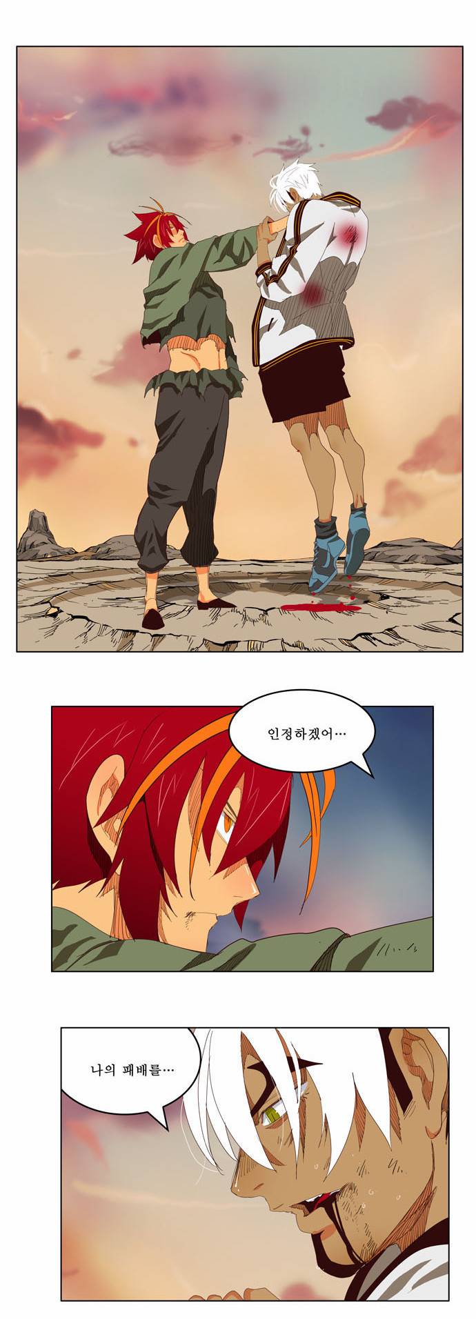 갓 오브 하이스쿨 204화 7