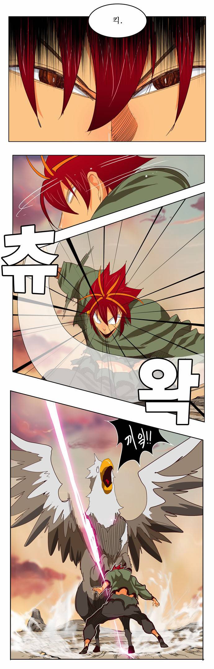 갓 오브 하이스쿨 204화 12