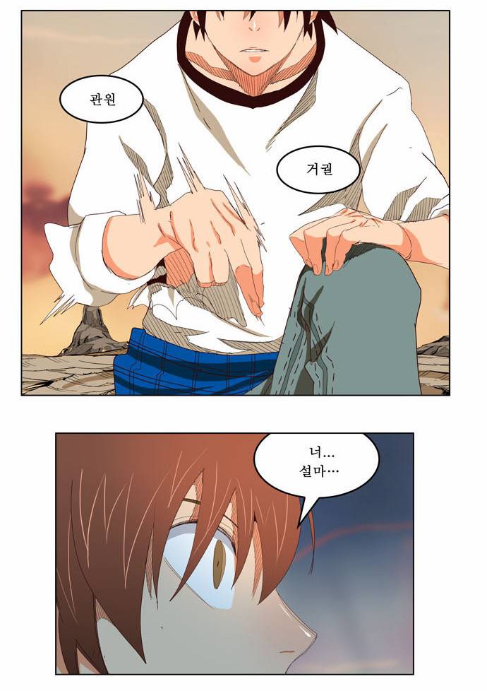 갓 오브 하이스쿨 204화 16