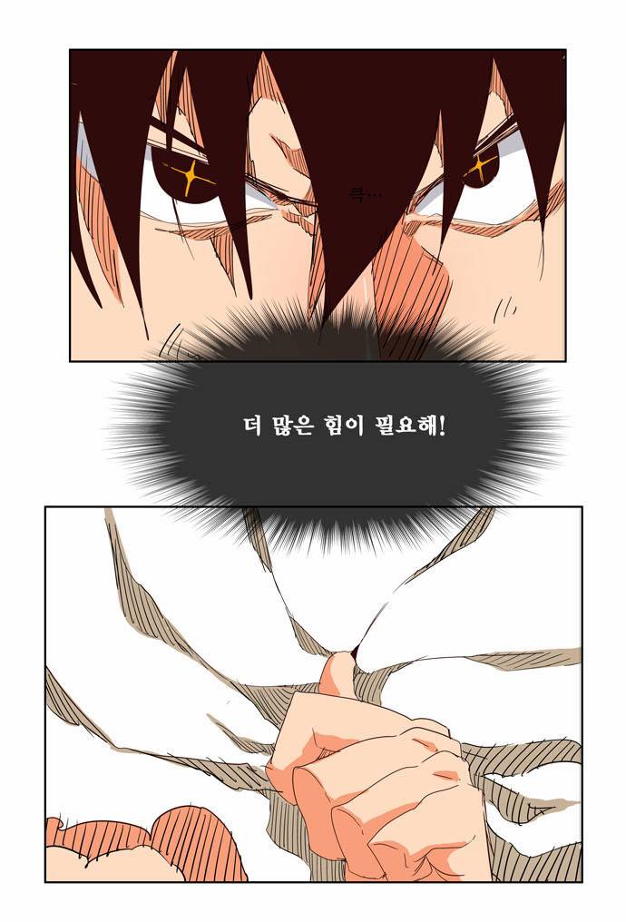 갓 오브 하이스쿨 204화 38