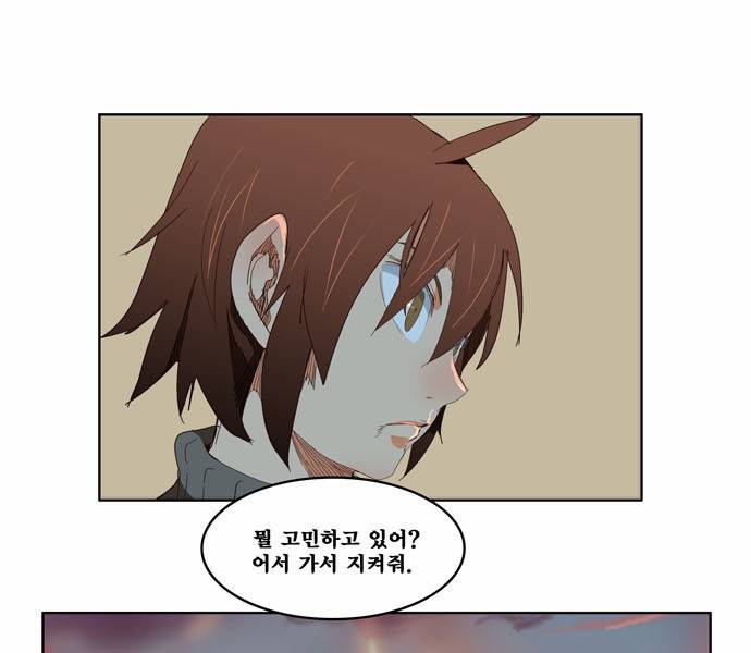 갓 오브 하이스쿨 204화 42