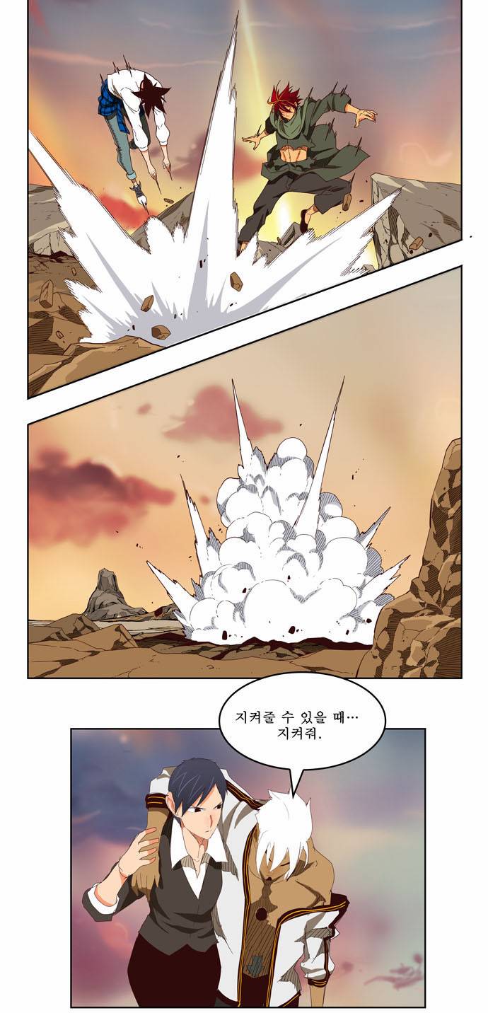 갓 오브 하이스쿨 204화 43