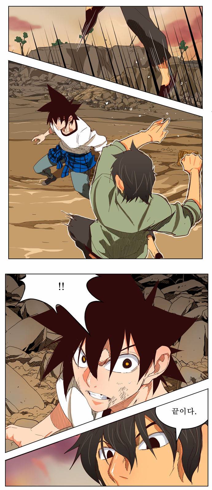갓 오브 하이스쿨 204화 46