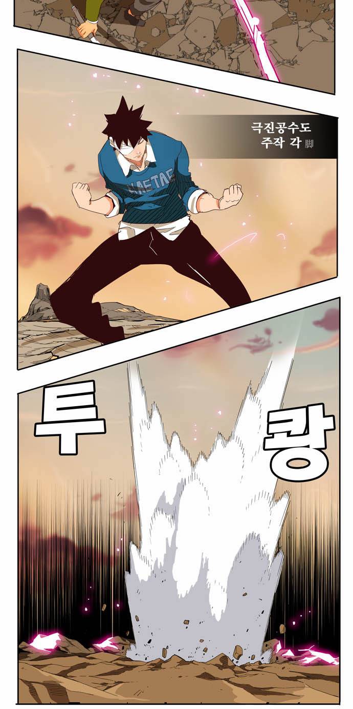 갓 오브 하이스쿨 204화 51